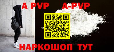 бошки Кунгур