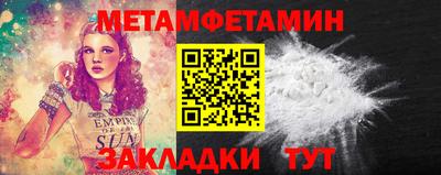 бошки Кунгур