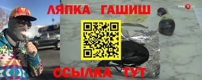 герыч Кумертау