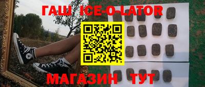 бошки Кунгур