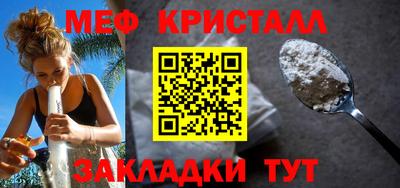 2c-b Кулебаки