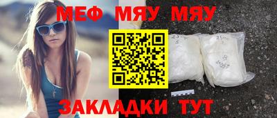 герыч Кумертау