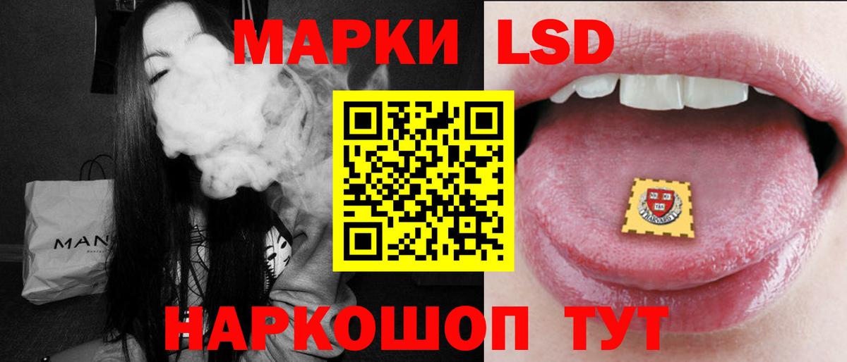 Лсд 25 экстази ecstasy  Лсд 25 экстази  ОМГ ОМГ ссылка  Избербаш  ЛСД экстази кислота  Вход с VPN 