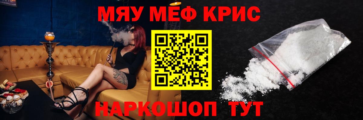 МЕФ  Избербаш