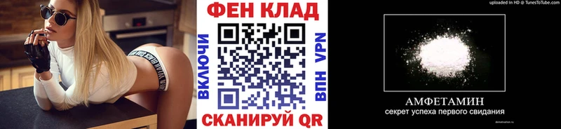 hydra ТОР  Избербаш  Метамфетамин Декстрометамфетамин 99.9% 