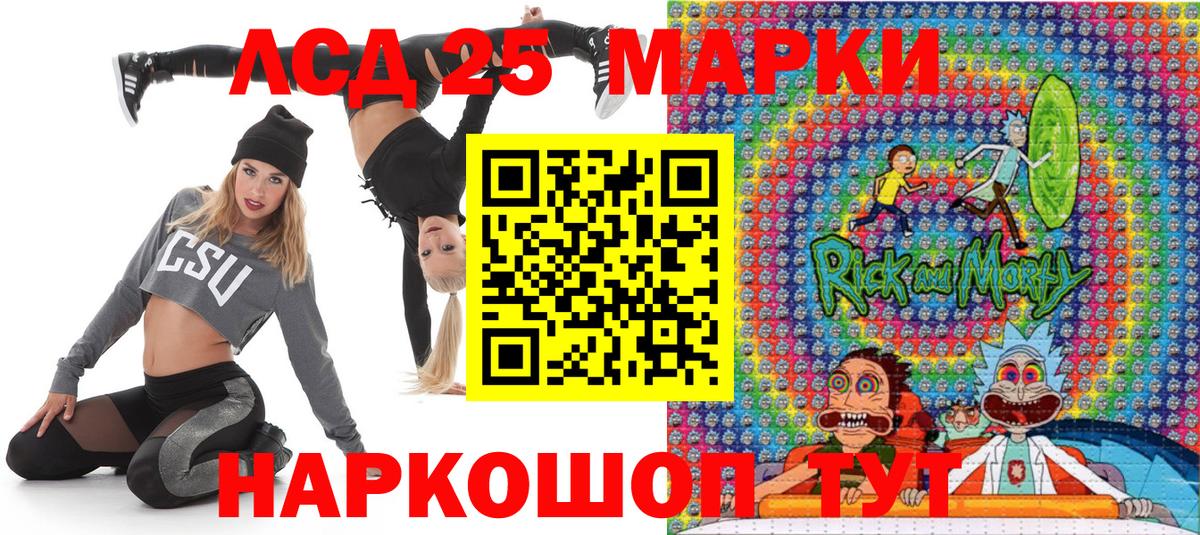 Наркотические марки 1,5мг Избербаш