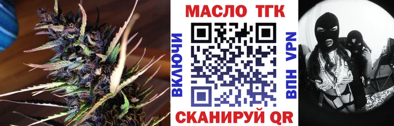 ТГК вейп сколько стоит Избербаш