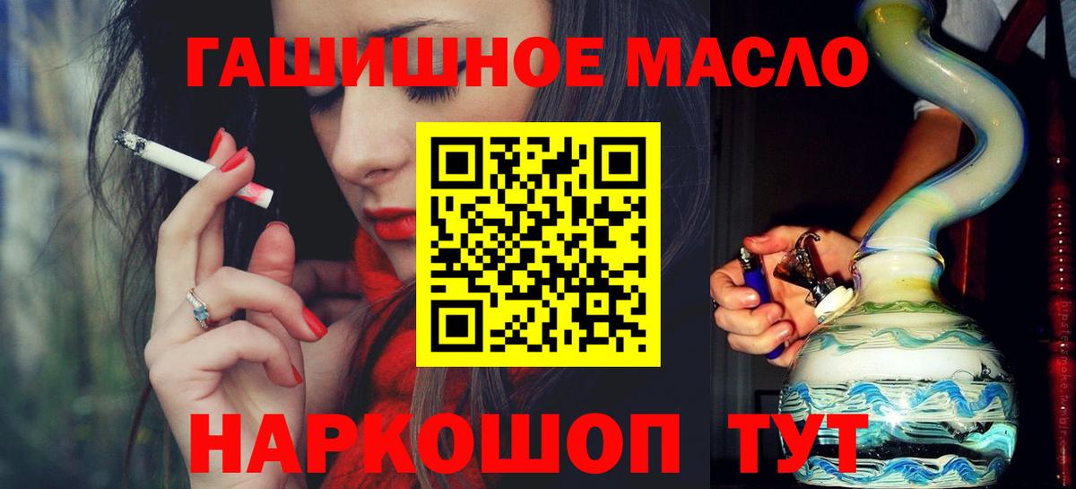 ТГК вейп с тгк Избербаш