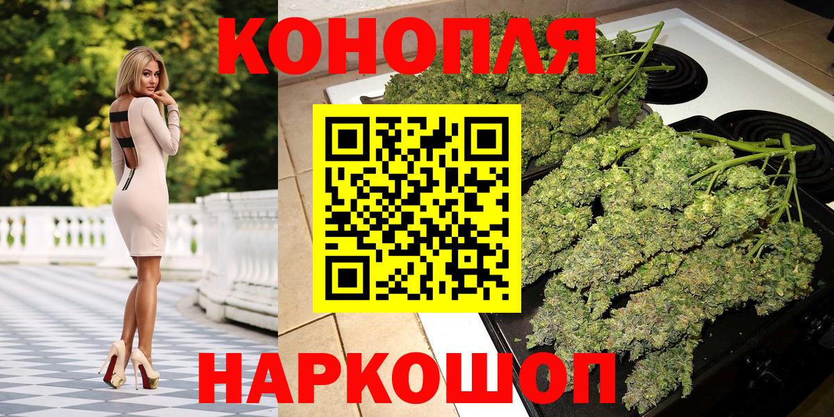 Бошки Шишки сатива  Бошки Шишки THC 21%  Конопля VHQ  Избербаш  Вход с VPN 